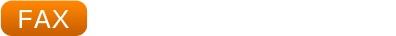FAX 022-254-4356